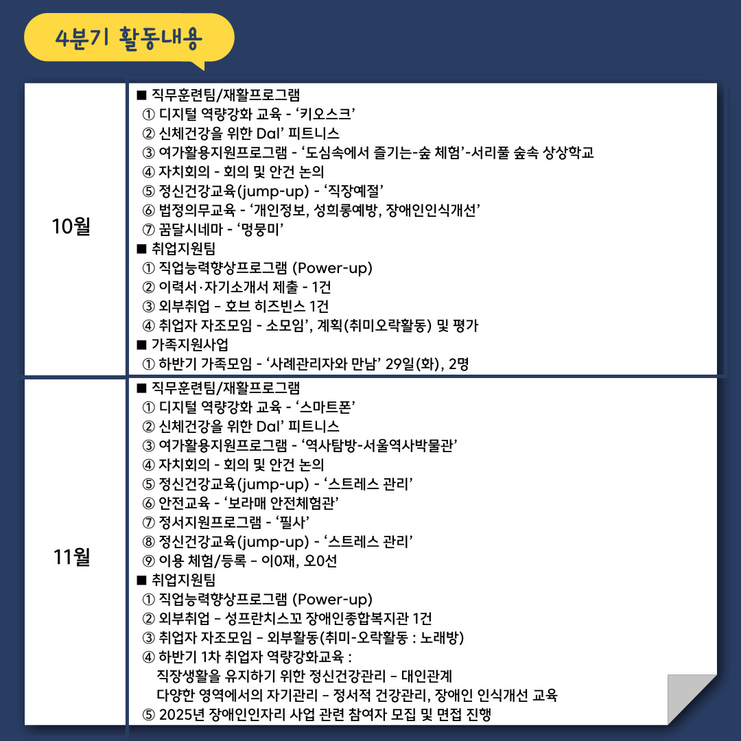 ede1762ed375add9a872a313ed77bfdd_1737618700_28.jpg