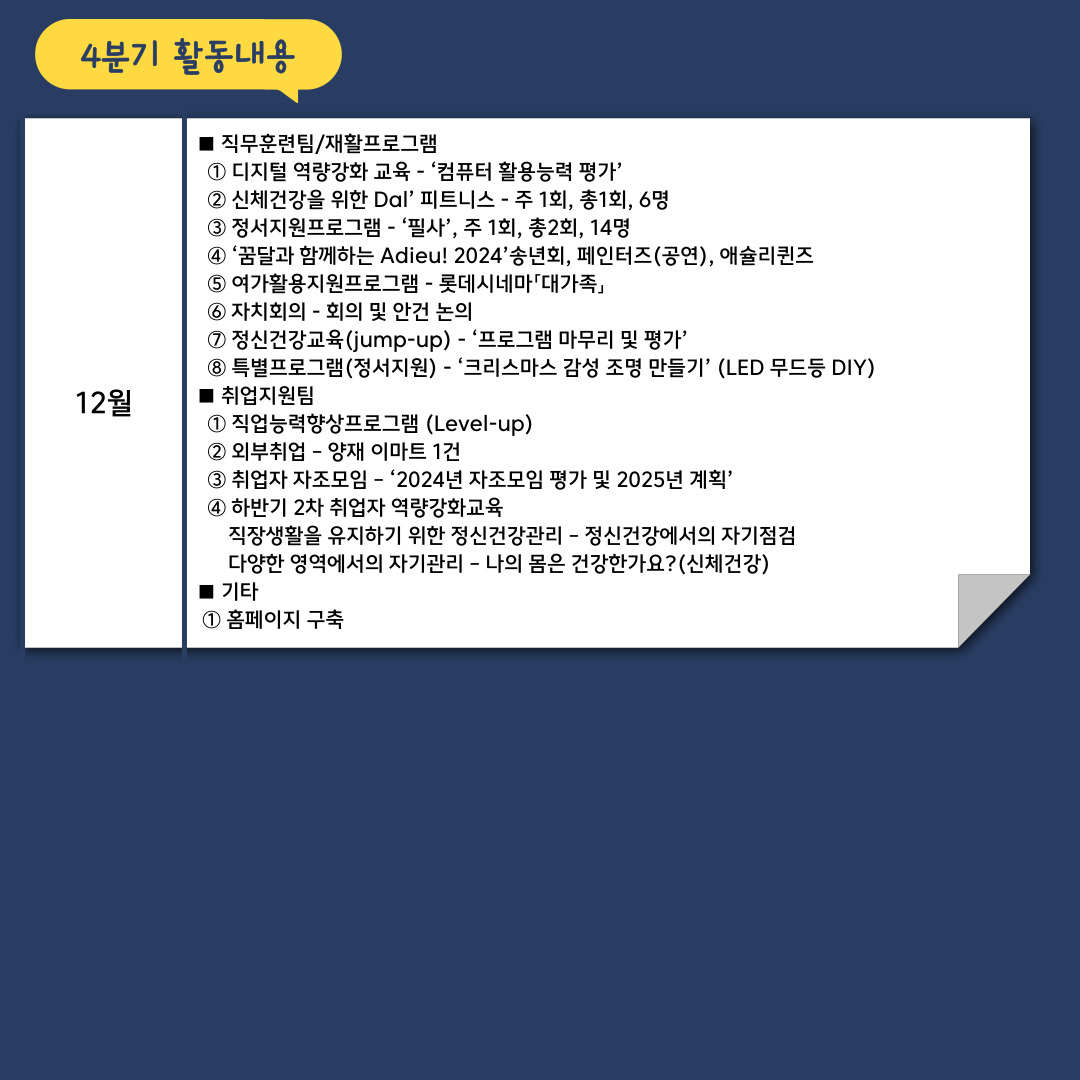ede1762ed375add9a872a313ed77bfdd_1737618700_42.jpg