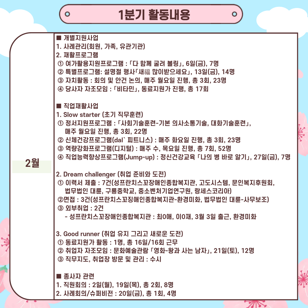 433a6802a9c7264ad22c646d91466a6c_1774856615_46.png
