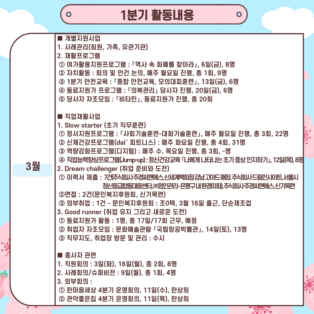 433a6802a9c7264ad22c646d91466a6c_1774856630_48.png